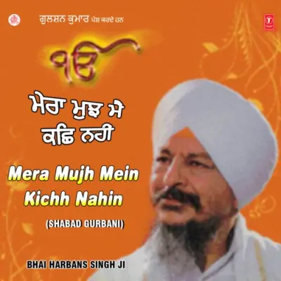 Mera Mujh Mein Kichh Nahin Vol 15 (1992) Mp3 Songs