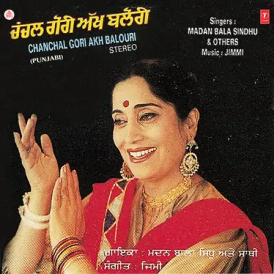 Chanchal Gori Akh Balouri (1992) Mp3 Songs