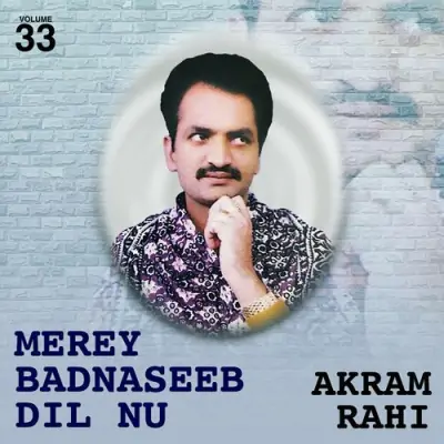 Merey Badnaseeb Dil Nu Vol 33 (1992) Mp3 Songs