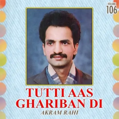 Tutti Aas Ghariban Di Vol 106 (1992) Mp3 Songs