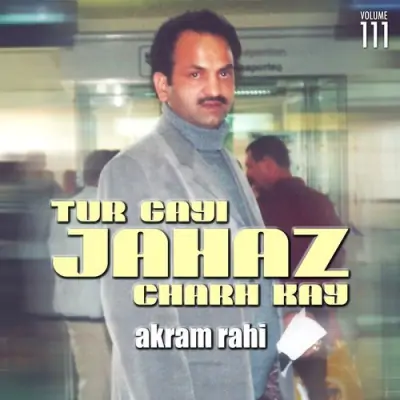 Tur Gayi Jahaz Charh Kay Vol 111 (1992) Mp3 Songs