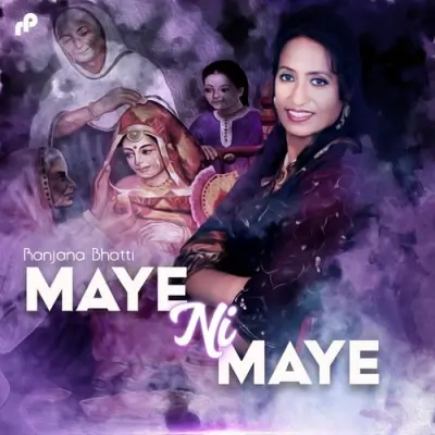 Maye Ni Maye (1992) Mp3 Songs