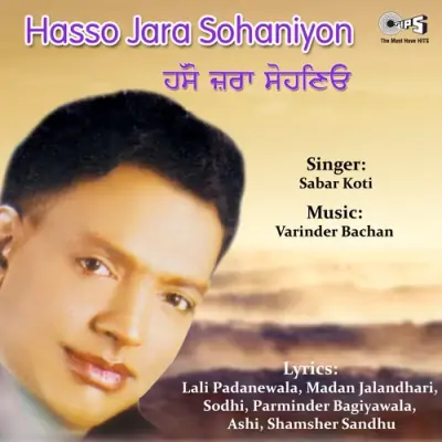 Hasso Jara Sohaniyon (1992) Mp3 Songs