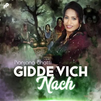 Gidde Vich Nach (1992) Mp3 Songs