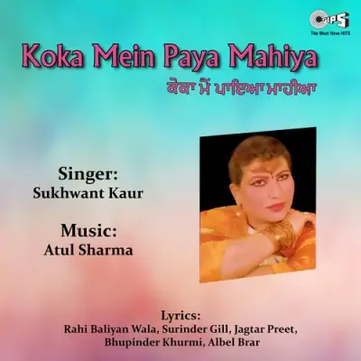 Koka Mein Paya Mahiya (1992) Mp3 Songs