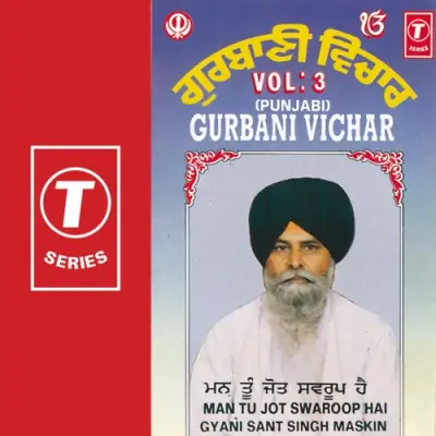 Gurbani Vichar Vol 3 (1993) Mp3 Songs