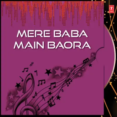 Mere Baba Main Baora (1993) Mp3 Songs