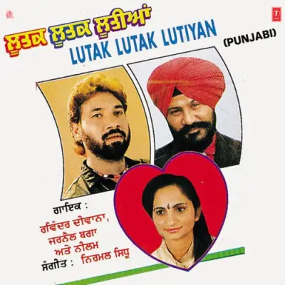 Lutak Lutak Lutiyan (1993) Mp3 Songs