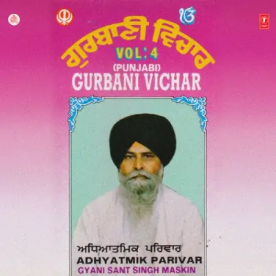 Gurbani Vichar Vol 4 (1993) Mp3 Songs