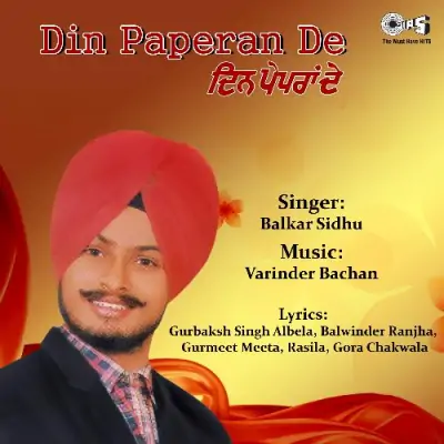 Din Paperan De (1993) Mp3 Songs