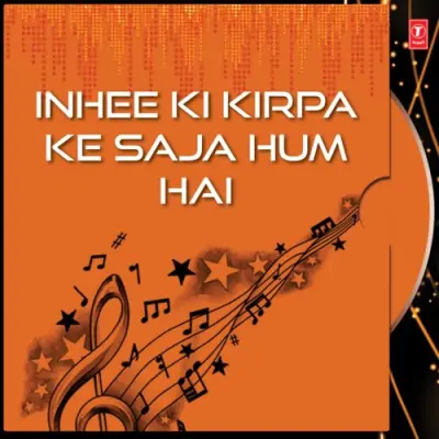 Inhee Ki Kirpa Ke Saja Hum Hai (1993) Mp3 Songs