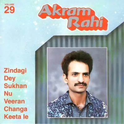 Zindagi Dey Sukhan Nu Veeran Changa Keeta Ie Vol 29 (1993) Mp3 Songs