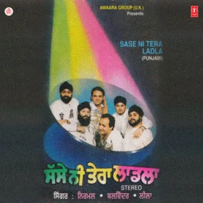 Sase Ni Tera Ladla (1993) Mp3 Songs