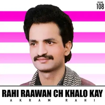 Rahi Raawan Ch Khalo Kay Vol108 (1993) Mp3 Songs