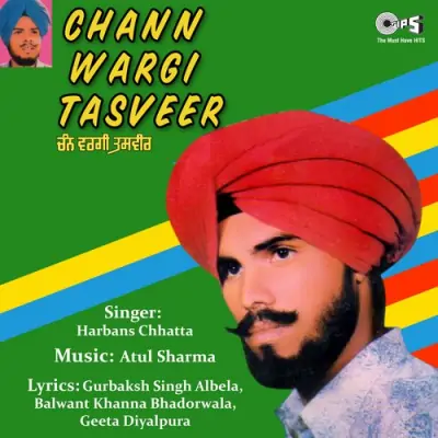 Chann Wargi Tasveer (1993) Mp3 Songs