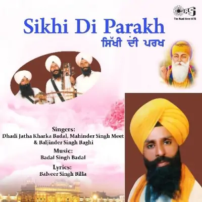 Sikhi Di Parakh (1993) Mp3 Songs