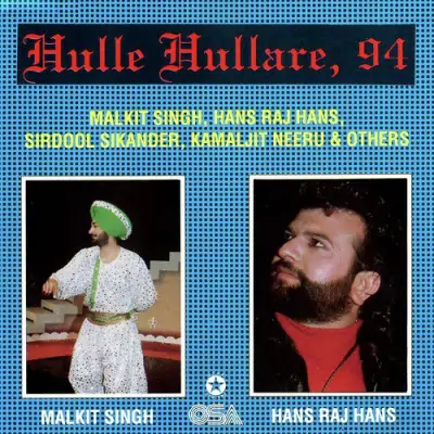 Hulle Hullare 94 (1994) Mp3 Songs