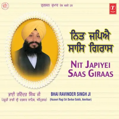 Nit Japiyei Saas Giraas (1994) Mp3 Songs