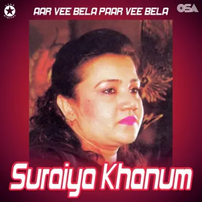 Aar Vee Bela Paar Vee Bela (1994) Mp3 Songs