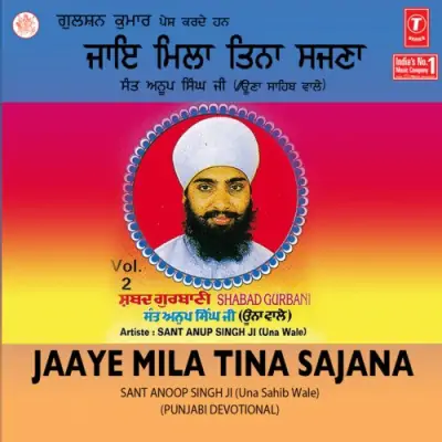 Jaye Mila Tinah Sajanah (1994) Mp3 Songs