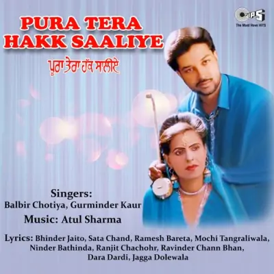 Pura Tera Hakk Saaliye (1994) Mp3 Songs