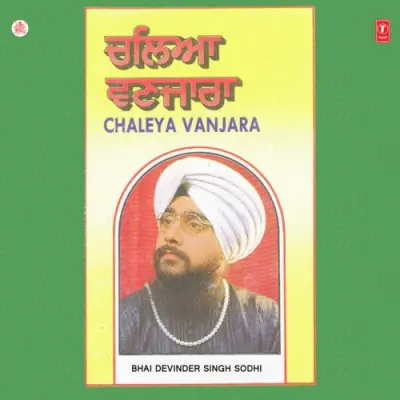 Chaleya Vanjara (1994) Mp3 Songs