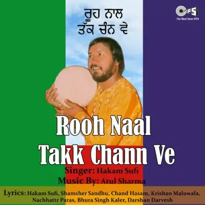 Rooh Naal Takk Chann Ve (1994) Mp3 Songs