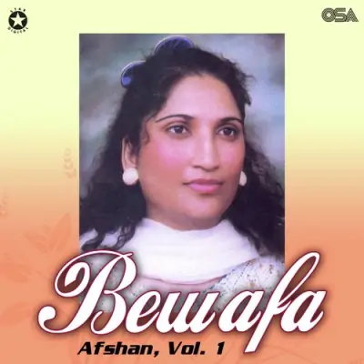 Bewafa Vol 1 (1994) Mp3 Songs