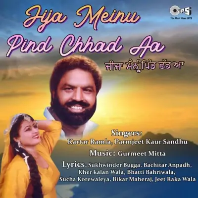 Jija Meinu Pind Chhad Aa (1994) Mp3 Songs