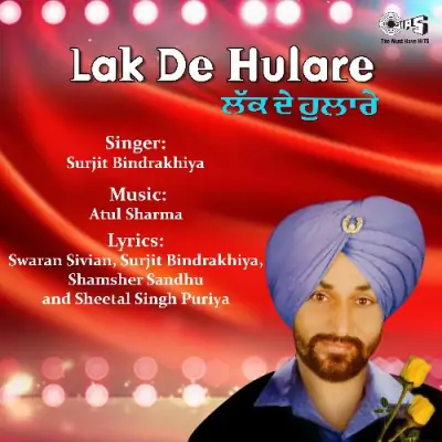 Lak De Hulare (1994) Mp3 Songs