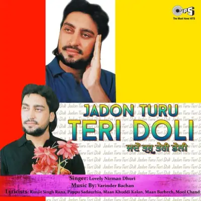 Jadon Turu Teri Doli (1994) Mp3 Songs