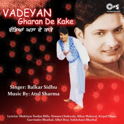 Vadeyan Gharan De Kake (1994) Mp3 Songs