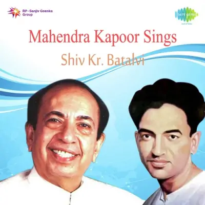 Mahendra Kapoor Sings Shiv Kr Batalvi (1995) Mp3 Songs