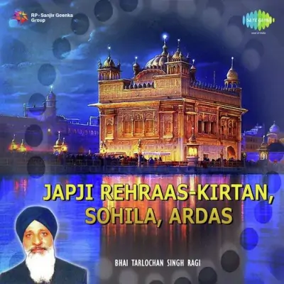 Japji Rehraas Kirtan Sohila Ardas (1995) Mp3 Songs