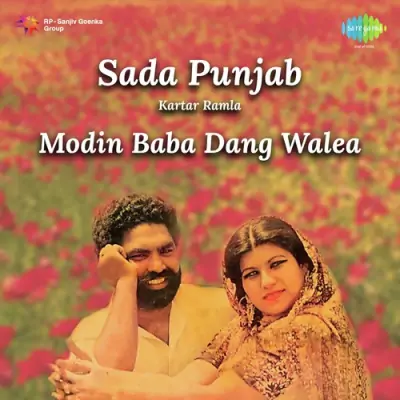 Sada Punjab Kartar Ramla Modin Baba Dang Walea (1995) Mp3 Songs