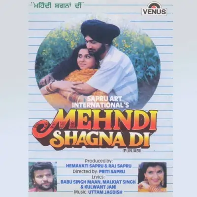 Mehndi Shagna Di (1995) Mp3 Songs