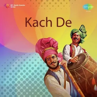 Kach De (1995) Mp3 Songs