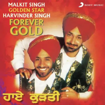 Forever Gold (1995) Mp3 Songs