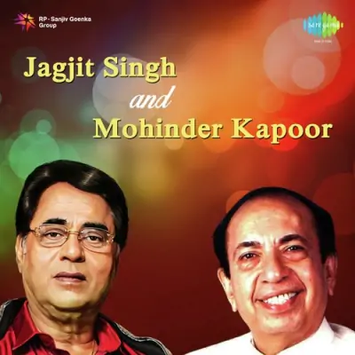 Jagjit Singh And Mohinder Kapoor (1995) Mp3 Songs