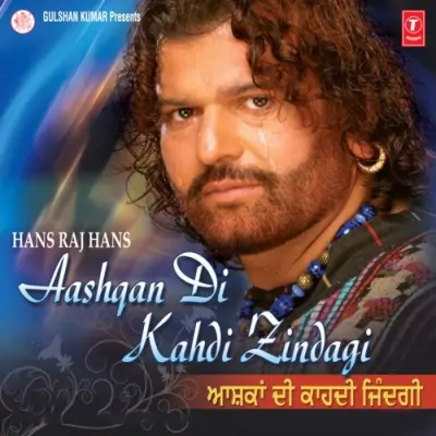 Aashqan Di Kahdi Zindagi (1995) Mp3 Songs