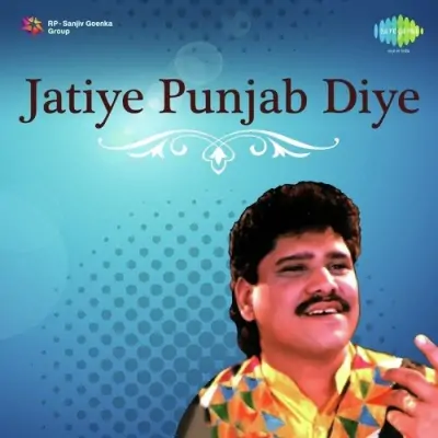 Jatiye Punjab Diye (1995) Mp3 Songs