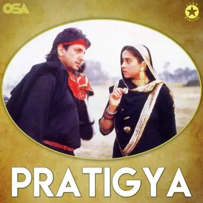 Pratigya (1995) Mp3 Songs