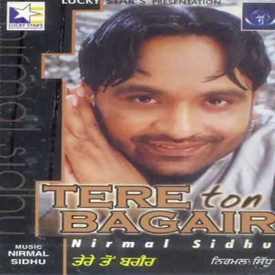 Tere Ton Bagair (1995) Mp3 Songs