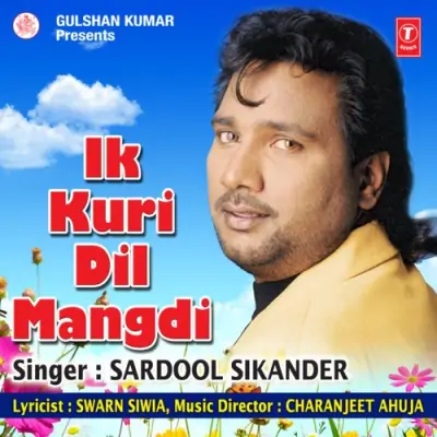 Ik Kuri Dil Mangdi (1995) Mp3 Songs