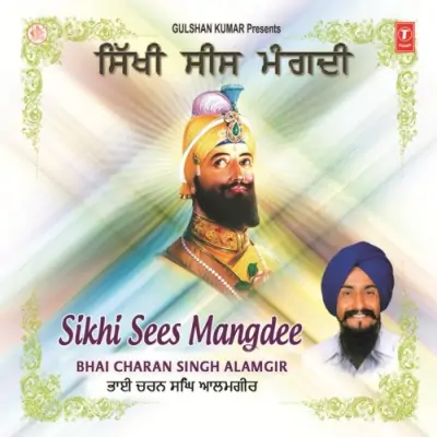 Sikhi Sees Mangdee (1995) Mp3 Songs