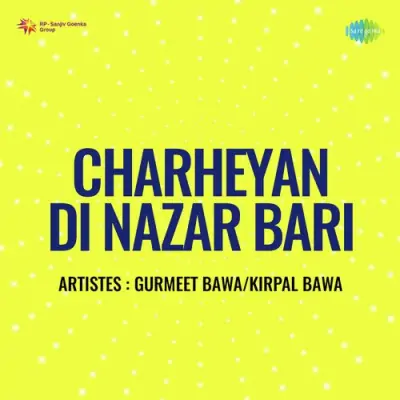 Charheyan Di Nazar Bari (1995) Mp3 Songs