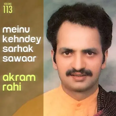 Meinu Kehndey Sarhak Sawaar Vol 113 (1995) Mp3 Songs