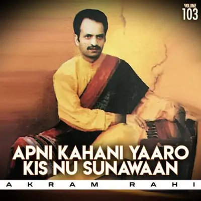 Apni Kahani Yaaro Kis Nu Sunawaan Vol 103 (1995) Mp3 Songs