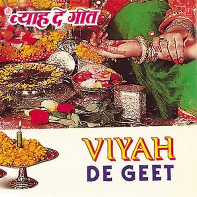 Viyah De Geet (1995) Mp3 Songs