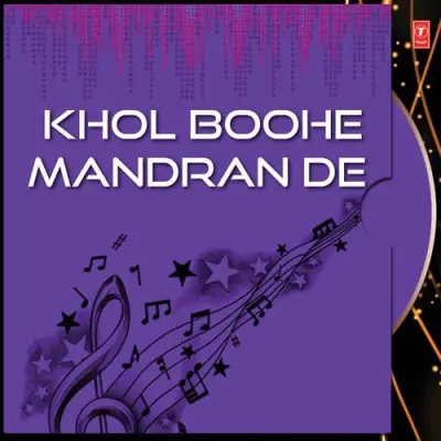 Khol Boohe Mandran De (1995) Mp3 Songs